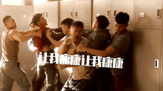 艾玛邓放的小蛮腰，我就不信这段没人倒回去重看