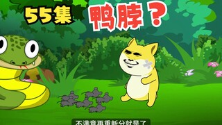 【大学生回村创业】55集，小舅子能有什么坏心思？。