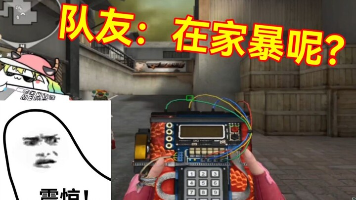 Khi cô nàng CF vô tình để mic tự do rồi chửi thề, đồng đội đều sửng sốt!