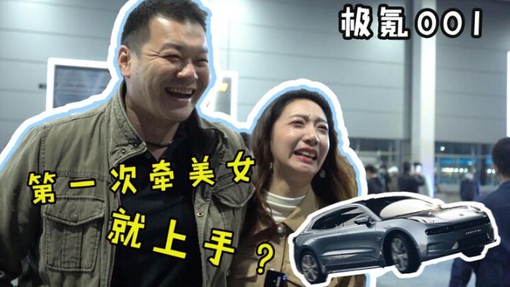 Zeekr 001 makes its debut—whose face did it just smash?