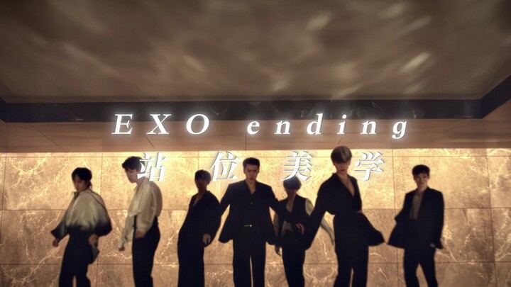 How could stage-position aesthetics possibly be complete without EXO’s group ending!