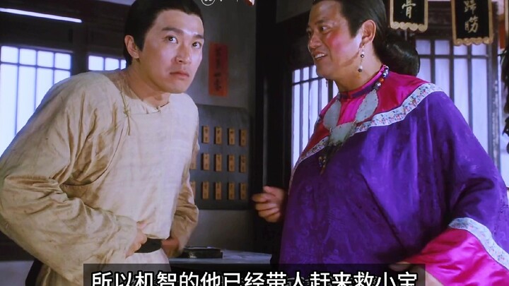 16. “Deer and the Cauldron” is endlessly hilarious no matter how many times you watch it—no wonder i