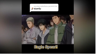 Eagle Spear