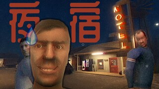 هل من الممكن أن أواجه شبحًا أثناء القيادة ليلًا؟