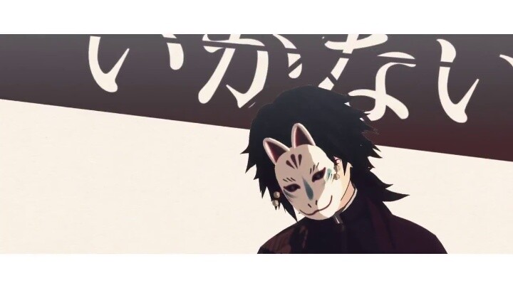 [MMD]Video keren Giyuu <Demon Slayer>|<Panopticon>