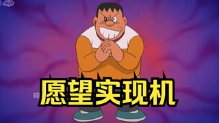 这个道具能实现任何愿望，但实现的方式会很恐怖!