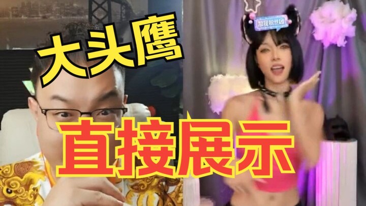 Replay siaran langsung Burung Hantu Kepala Besar yang menampilkan langsung (tarian eksklusif)