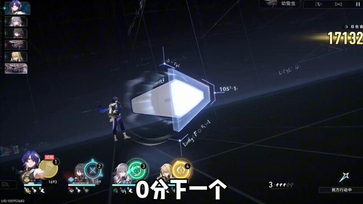 原来真理医生还可以打5分的