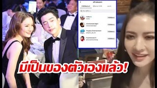 แอฟ ทักษอร เปิดตัวTikTok คลิปแรกก็โดนแซวถึงนนกุลเลย