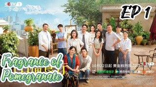 [ENG] EP 1 Fragrance of Pomegranate 2025
