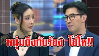 แตงโม เปิดใจ มรสุมชีวิตครั้งรุนแรง บ้านล้มละลาย-มีหนี้ 10 ล้าน