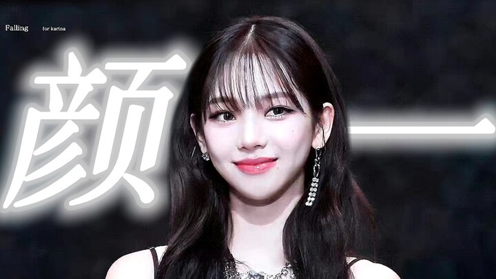 عام 2023 شهد انتهاء حقبة المثلث الكبير في الجيل الخامس على يدها