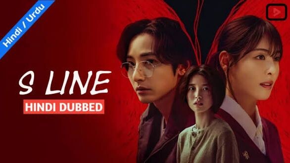 S_Line_[Hindi]_1080P_S01_EP06