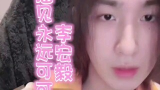 李宏毅：楼下超市买的，没有链接