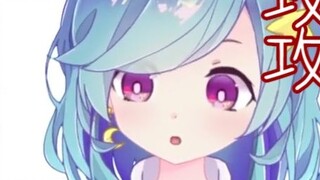 [Xing Gong Xi] "Tidak Bisa Menyerang"