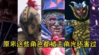 盘点铠甲勇士中那些迷惑的剧情杀！反派：我算是找到输的原因了。