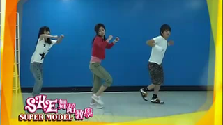 【S.H.E】"Super Model" Dance Tutorial: The Three Adorably Cute and Handsome Members