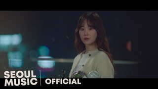 [MV] 김민석 (멜로망스) - 나비가 날았습니다 / Official Music Video