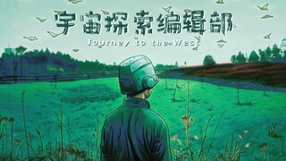 等 到 獅 子 身 上 ， 落 滿 麻 雀 。
