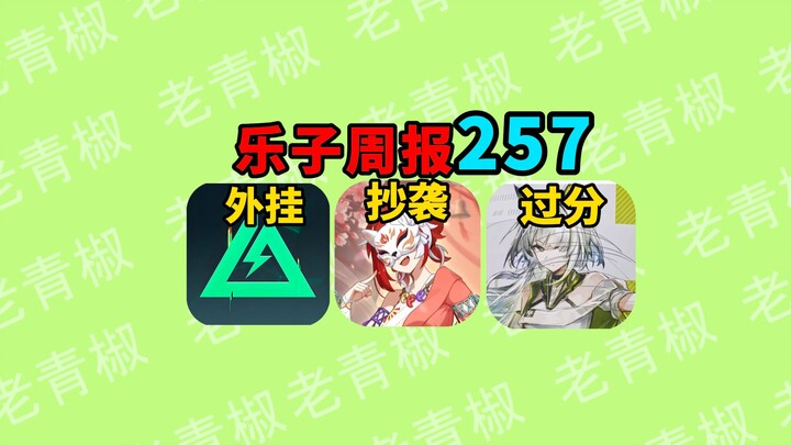 Delta software cheats are rampant? Karasuki Chronicles imitates Genshin Impact! McDonald’s celebrity