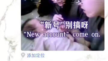 Funny Moments on WeChat Moments Series: "Peak from the Start"