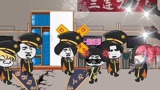 UP 主 的 名 义