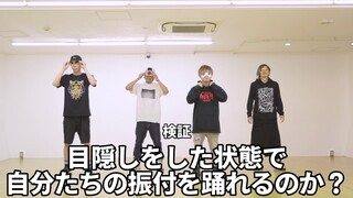 【SLHTV】حاولت الرقص مع عصابة العينين 【SweetDevil -colate remix-】