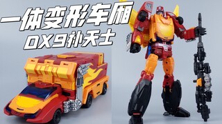 一体变形的车厢有多香？再版DX9补天士开箱-刘哥模玩