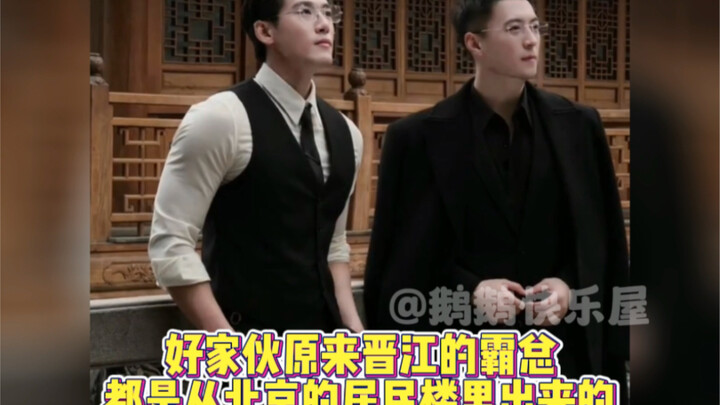 สำนักงานใหญ่จิ้นเจียงในจินตนาการ vs สำนักงานใหญ่จิ้นเจียงจริงๆ