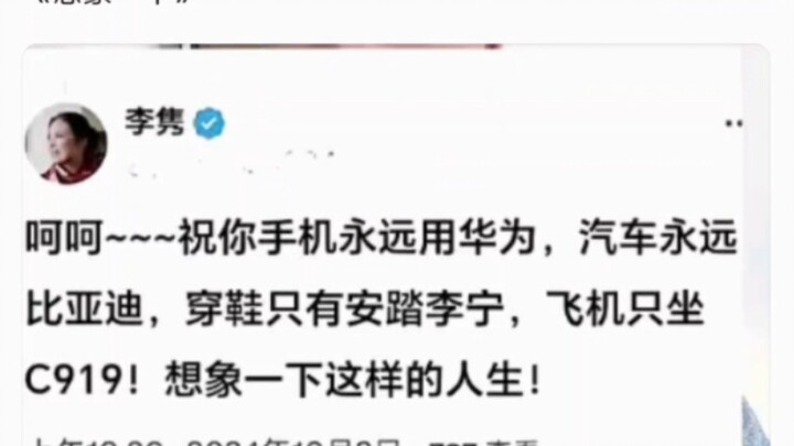 这样的人生怎么了，挺好的啊