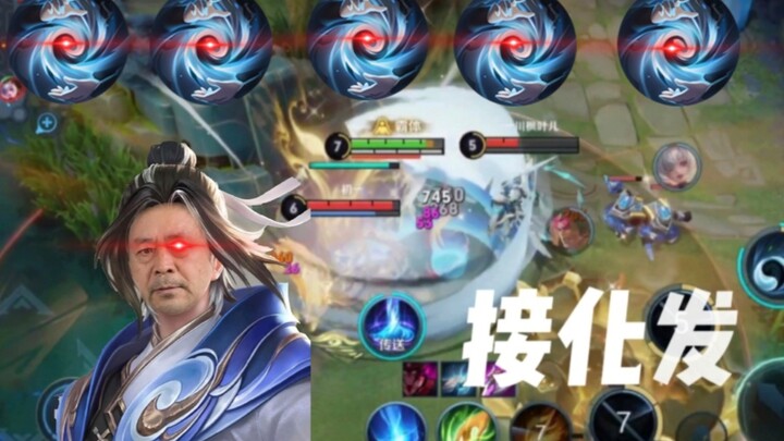 “จ้าวหวยเจินวัย 69 ปี เวอร์ชัน 5.0”