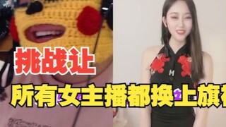 我曲嘉琛最喜欢交朋友了！！