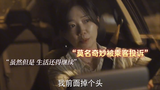 “成年人的崩溃往往在一瞬间，希望所有服务行业的人都能被温柔以待！”