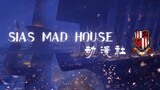 【SIAS Mad house动漫社】2019年 郑州西亚斯学院动漫社宣传视频