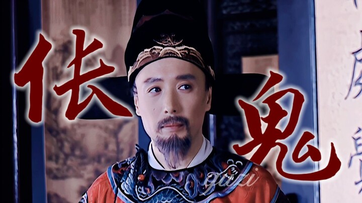 "Gentlemen, shut up, you and I are all scapegoats"丨◤The Ming Dynasty 1566 Zheng Michang Fan Song Par