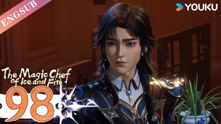 【The Magic Chef of Ice and Fire】EP98 | Chinese Fantasy Anime | YOUKU ANIMATION