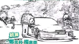 phim sợi dây chuyền định mệnh tập 9 vietsub