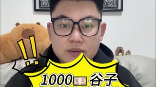 切煤大开箱！痛恨国际邮费的一天。 一个月前切的，没想到这些国内现在都能买到了，心疼我的运费...