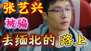 只有你们想不到的，没有他们做不了的！