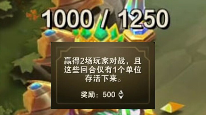 หือ? ฉันมีสิทธิ์รีเฟรชพอดี 70 ครั้งเลย!