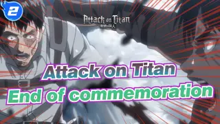 [Attack on Titan] Goodbye, the boy who knows freedom | End of commemoration_2