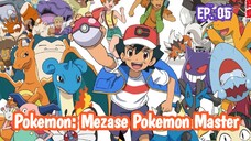 Pokemon: Mezase Pokemon Master (2023) Ep 05 Sub Indonesia