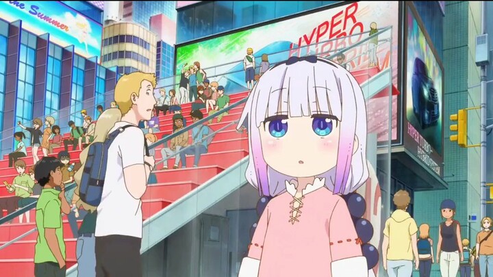 kanna mu ato kanna ku