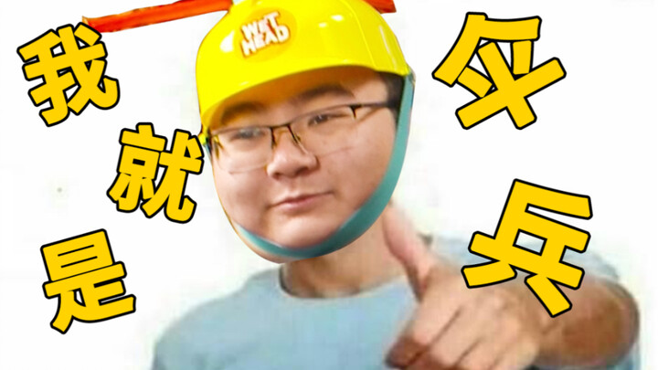 【SLOG】Cảnh bắt nạt nơi công sở của STN