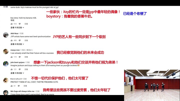 【BOYSTORY】1天14万外国人围观的中国男团练习室油管评论翻译