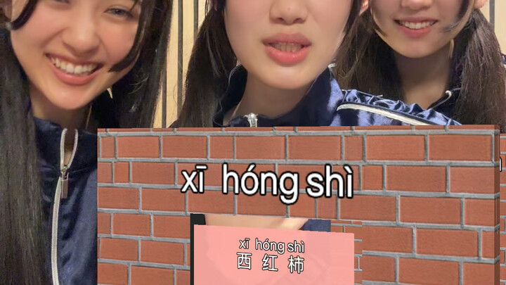 Chinese Training Special Episode