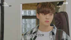 The Liar and His Lover ตอนที่ 13