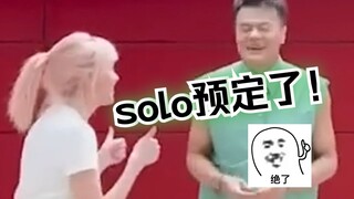【NMIXX】سحبت ليلي JYP إلى مجموعة الثناء، مما جعل الرجل العجوز يحمر خجلاً
