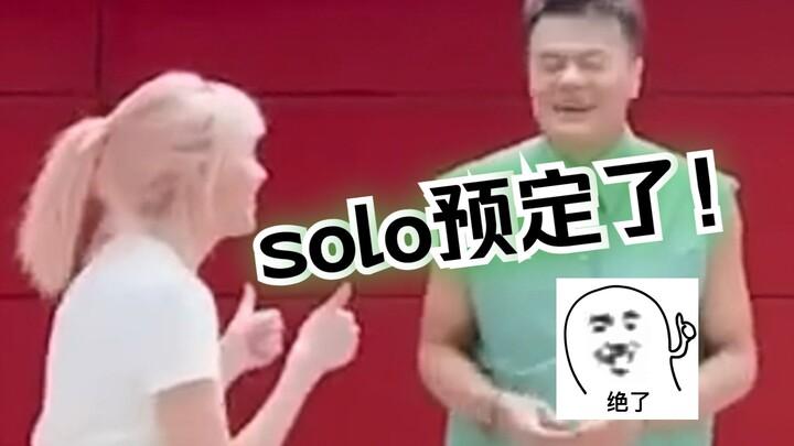 【NMIXX】Lily将JYP拉进夸夸群，整得猩爹老脸一红