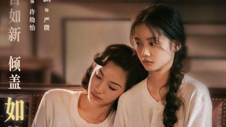 Couple of Mirrors (2021) Episode 10 Eng Sub